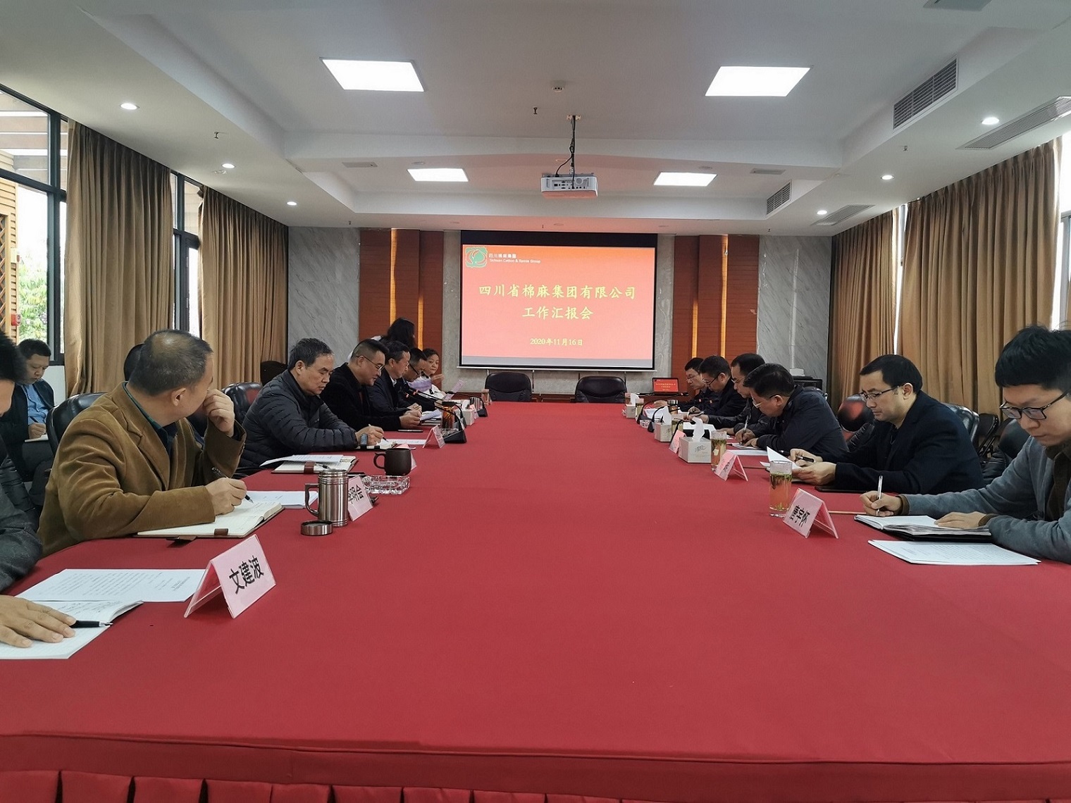 堅(jiān)定信心、廓清思路、緊盯目標(biāo)、加快發(fā)展  全力推動(dòng)企業(yè)高質(zhì)量發(fā)展