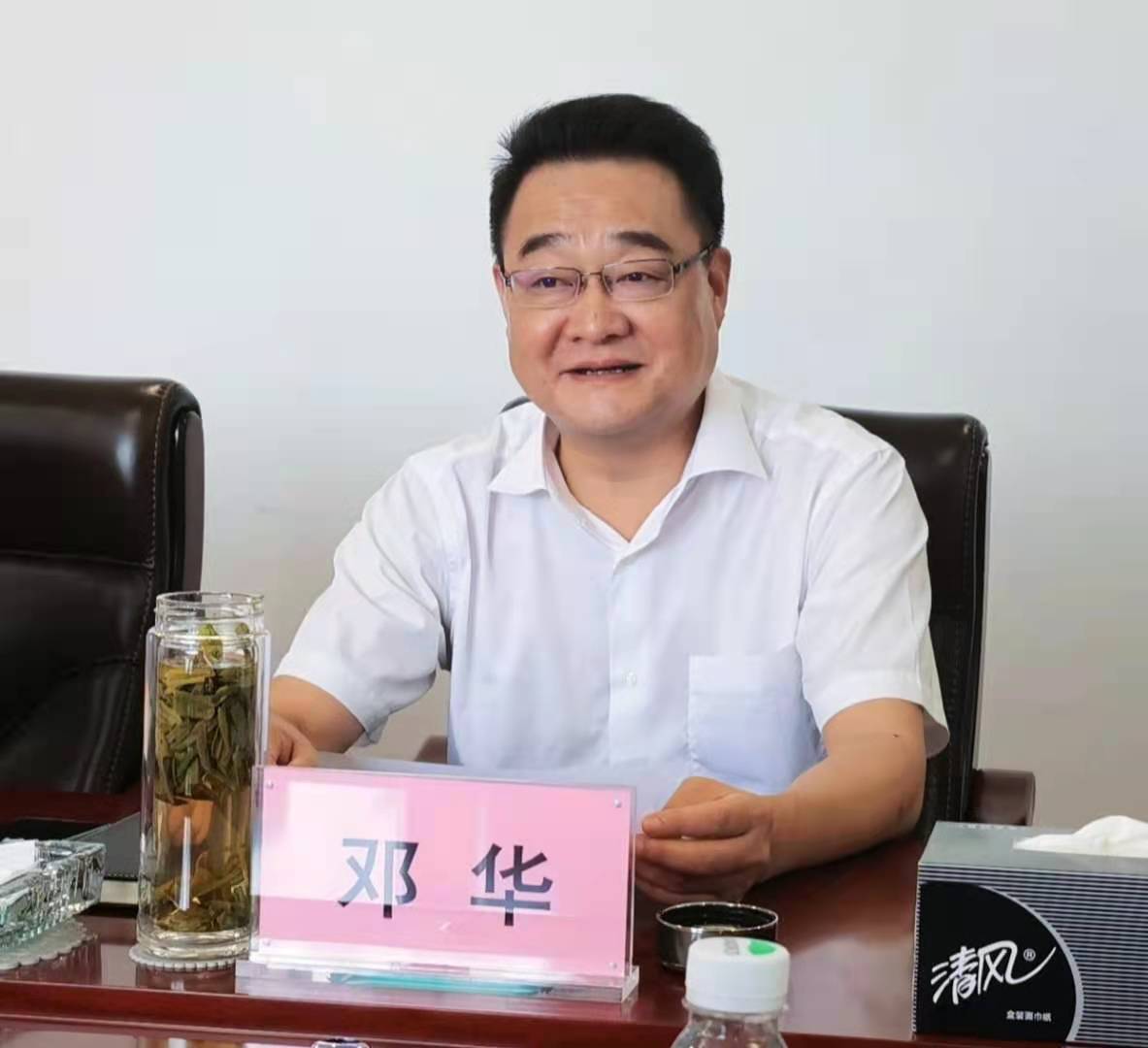 集團(tuán)公司黨委書記、董事長(zhǎng)鄧華會(huì)見(jiàn)萬(wàn)源市委書記倪欣一行