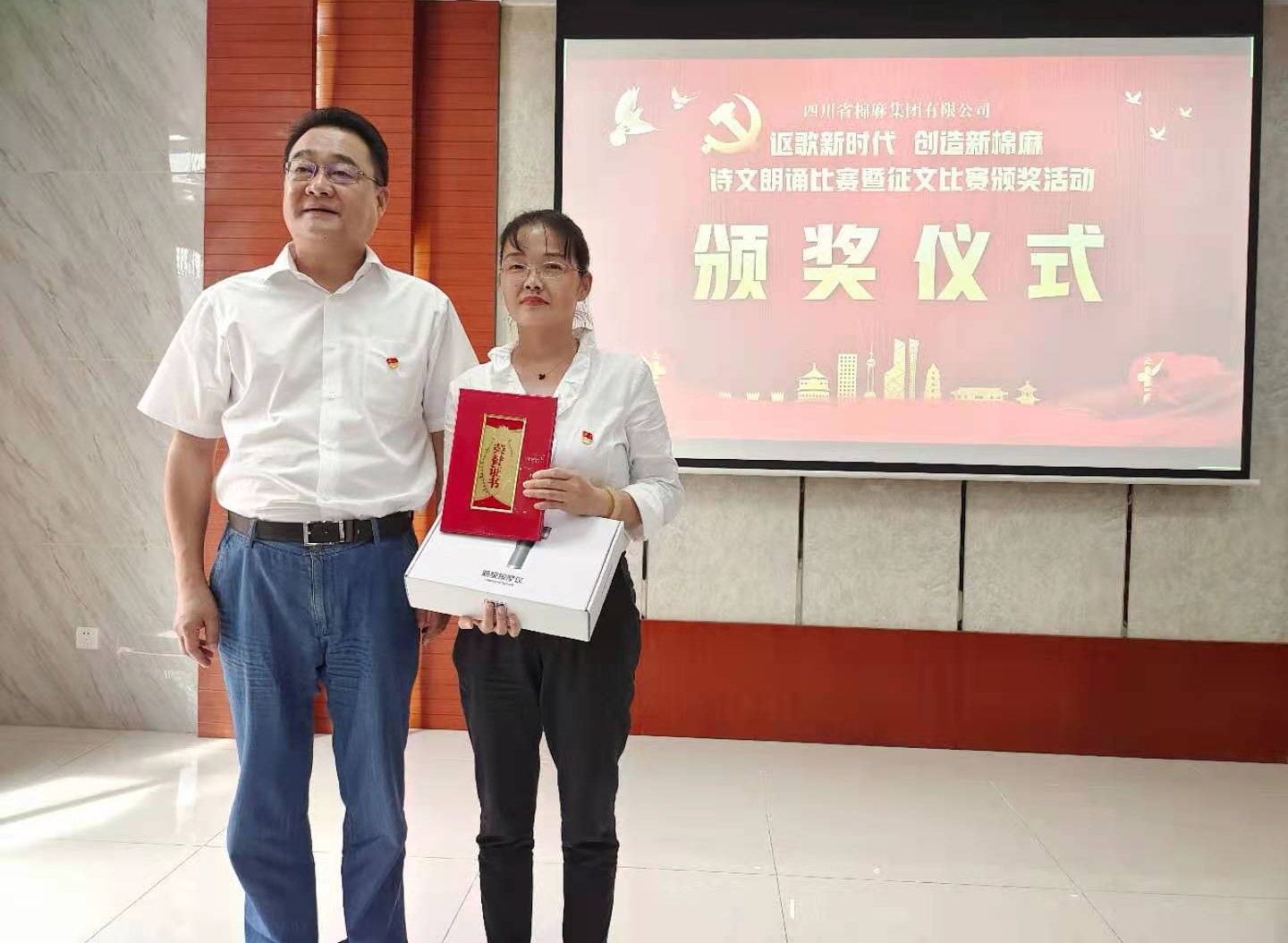 棉麻集團舉辦“謳歌新時代，創(chuàng)造新棉麻”詩文朗誦比賽