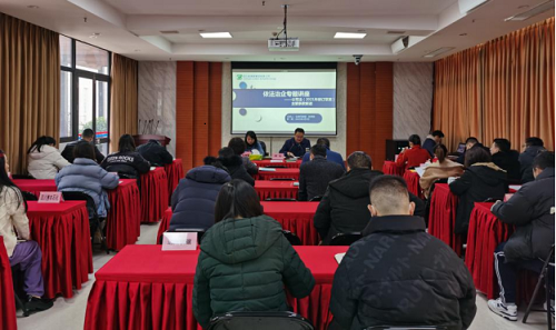 下好依法治企“先手棋”  為高質量發(fā)展護航加力