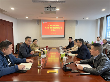 鄧華會見萬源市委常委、副市長徐力涌一行