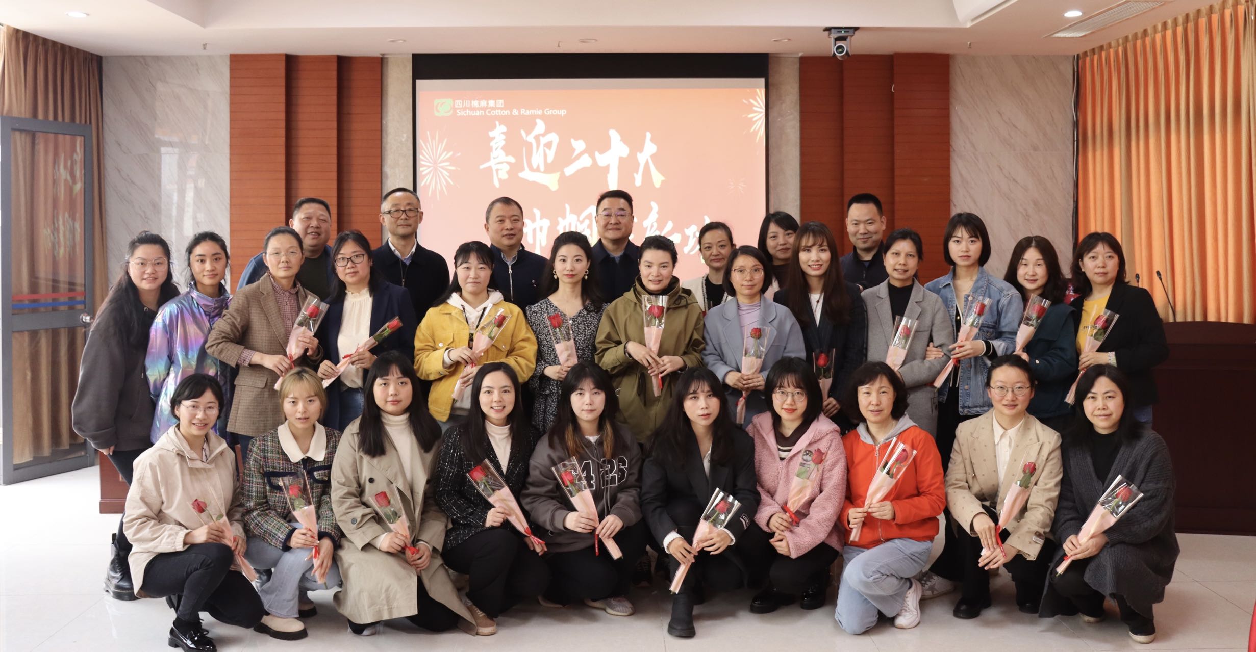 集團公司召開“三八紅旗手標兵、三八紅旗手、三八紅旗集體”表彰大會