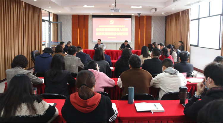 集團(tuán)公司黨委召開(kāi)警示教育大會(huì)暨黨風(fēng)廉政建設(shè)專(zhuān)題黨課