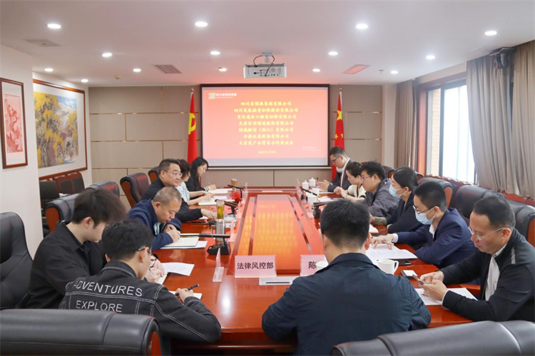 鄧華主持召開大宗農(nóng)產(chǎn)品供應(yīng)鏈風(fēng)險(xiǎn)控制座談會