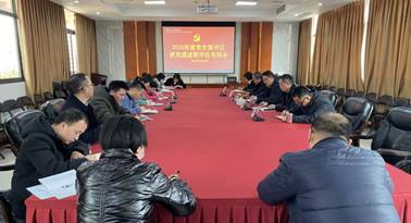 1612168614116721.jpg 20210127集團(tuán)公司黨委召開2020年度黨支部書記黨建述職評(píng)議考核會(huì) (8)